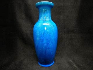Antique Chinese Blue Monochrome Incised Porcelain Vase