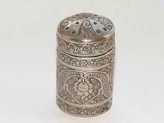 Antique Persian Islamic Solid Silver Spice / Pepper / Salt Shaker Pot