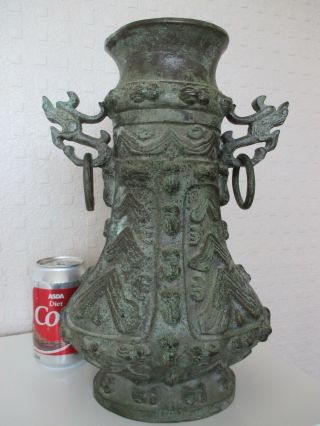 Large Heavy Archaic Chinese Oriental Bronze Vase - Earn With Ring Handles 6.  3kg