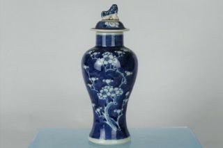 Fine Antique Chinese Blue/white Hand - Painted Prunus Lidded Vase - With Mark