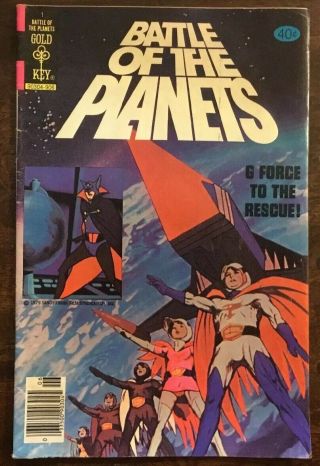 Battle Of The Planets 1 — Gold Key Comics 1979 — G -