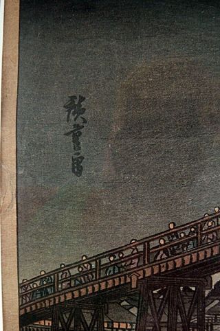 Utagawa Ichiryusai Hiroshige Japanese Block Print COOL OF THE EVENING,  FIREWORKS 3