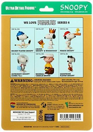 UDF PEANUTS Series 6 BASEBALL CHARLIE BROWN non - scale PVC Painted 3