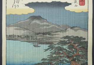 ANTIQUE JAPANESE WOODBLOCK PRINT,  UTAGAWA HIROSHIGE (1797 - 1858),  8 VIEWS OF OMI 6