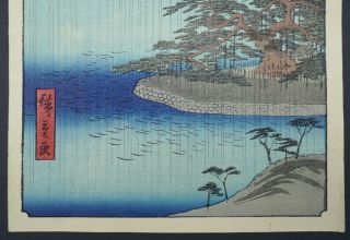 ANTIQUE JAPANESE WOODBLOCK PRINT,  UTAGAWA HIROSHIGE (1797 - 1858),  8 VIEWS OF OMI 8