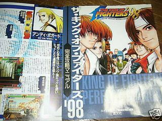The King Of Fighters Guide Game Art Book Japanese 98 Ng