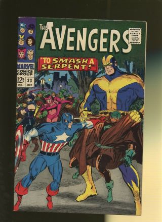 Avengers 33 Vf 8.  0 1 Book To Smash A Serpent Stan Lee Don Heck Jack Kirby