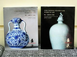 Fine Chinese Ceramics & Of Art - 2 Thick China Guardian Hong Kong Catalogs