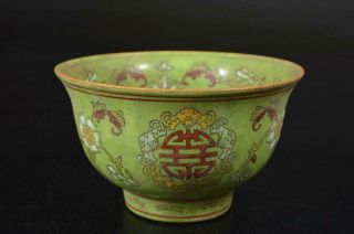 S8307: Chinese Pottery Green Glaze Flower Poetry Pattern Tea Bowl Chawan