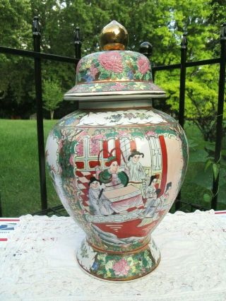 Vintage Famille Rose Chinese Asian Ginger Jar Urn Vase Gold Gilded 15 " Red Mark