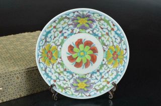S8187: Chinese Pottery Colored Porcelain Flower Pattern Ornamental Plate/dish