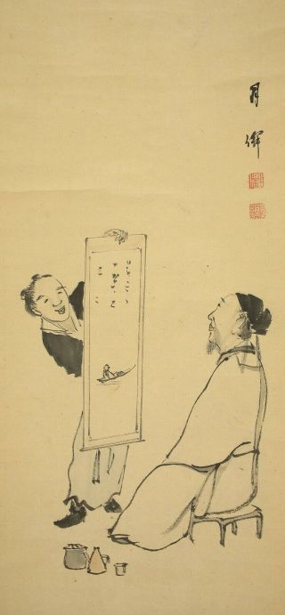 掛軸1967 Japanese Hanging Scroll : Gessen " Figure Painting " @b695