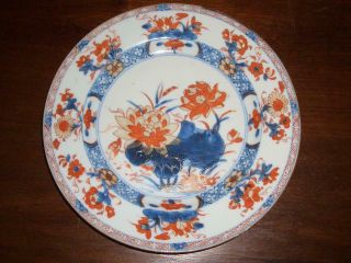 Antique Chinese Imari Porcelain Plate,  