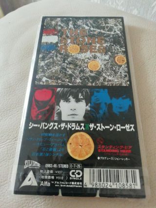 The Stone Roses ‎– She Bangs The Drums Jap Mini Cd Silvertone 09b3 - 46