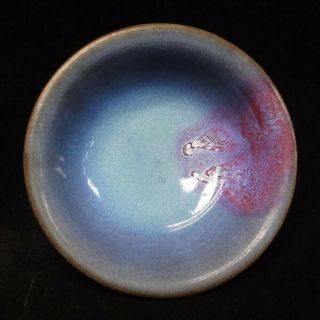 Rare Fine Old Chinese " Jun " Kiln " Yaobian " Glazes Porcelain Bowl