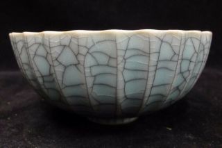 Fine Old Chinese " Guan " Kiln Smooth Glaze Porcelain Bowl " Gong " Mark