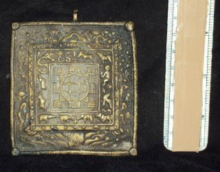 Traditional Indian Ritual Brass Shree Yantra Rare Collectible