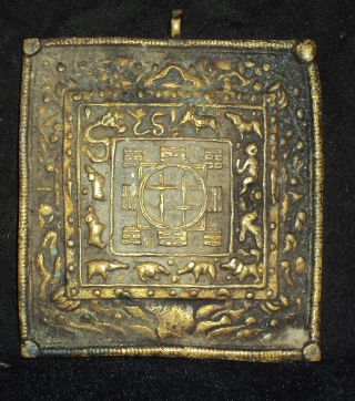 Traditional Indian Ritual Brass Shree Yantra Rare Collectible 2