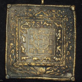 Traditional Indian Ritual Brass Shree Yantra Rare Collectible 3