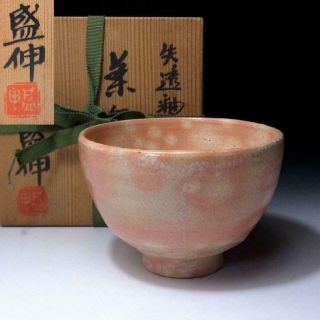 Xp6: Japanese Pottery Tea Bowl By Great Human Cultural Treasure,  Morinobu Kimura
