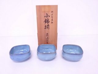 4091211: Japanese Pottery Small Bowl Set Of 3 / Jun Glaze By Ohama Kiln