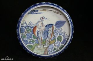 Antique Chinese Famille Verte Qilin Shallow Porcelain Bowl