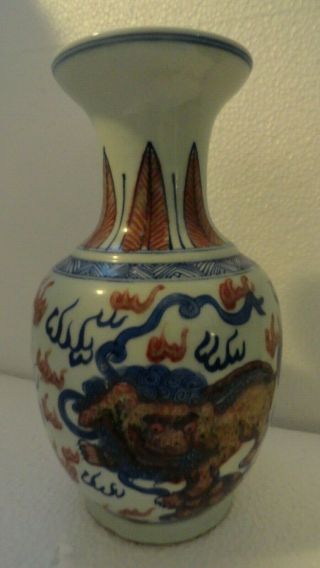 Old Chinese Vase Porcelain Hand Painted Antique 8 1/4 Tall X 4 1/2 Export