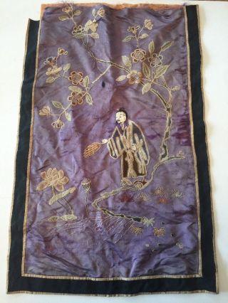 Antique Chinese Silk Panel FORBIDDEN STITCH Man in Kimono Purple Black 2