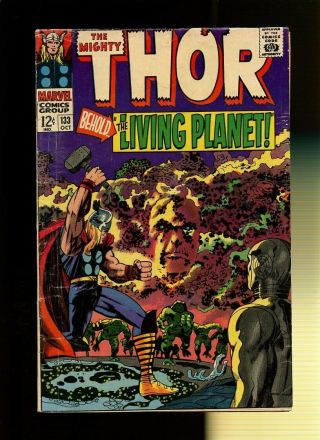 Thor 133 Vg 3.  5 1 Book Ego Behold The Living Planet By Stan Lee & Jack Kirby