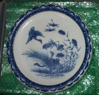 Late Qing Dynasty Bowl 10 1/2 Inches Blue And White
