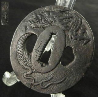 Antique Japanese Tsuba Dragon Wakizashi Koshirae Iron Samurai Katana Sword Old