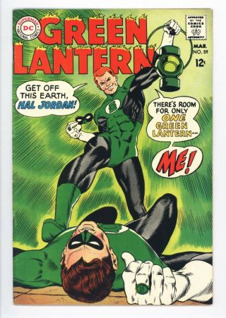 Green Lantern 59 Vol 1 Near Perfect 1st Appearance Of Guy Gardner