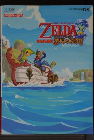 Japan The Legend Of Zelda: Phantom Hourglass (nintendo Game Capture Book)