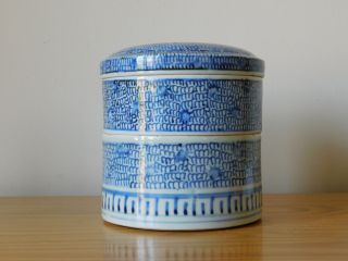 C.  19th - Antique Japan Japanese Blue And White Arita Meiji Porcelain Tiffin