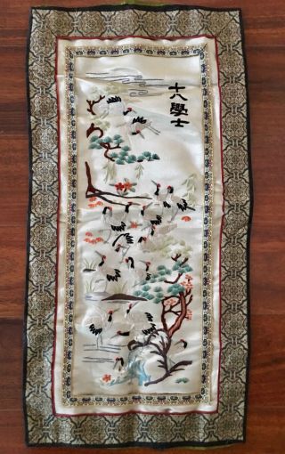 Chinese Hand Embroidered Large 25 " Silk Panel Textil Floral Storks - Gorgeous