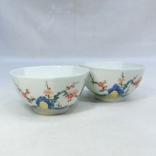 F953: Japanese Old Imari Porcelain Bowl Of Popular Kakiemon Style.