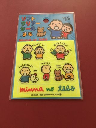 Minna No Tabo Stickers Vintage 1992 90s Sanrio