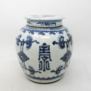 A631 Chinese Covered Vase Of Old Blue - And - White Porcelain With Appropriate Tone