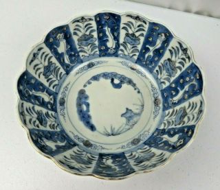 Antique Chinese Blue & White Porcelain Salad Fruit Dish Bowl