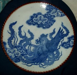 Signed Igezara Blue White Phoenix Dragon Bird Scalloped Edge Charger Plate 12.  25