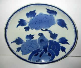 Antique Chinese Blue & White Porcelain Bird Plate Qing Ming Dynasty Dish Bowl