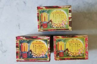 SET OF 3 - VINTAGE ANTIQUE ASIAN CHINESE CHINA MEE CHUN HONG KONG TEA BOXES 4