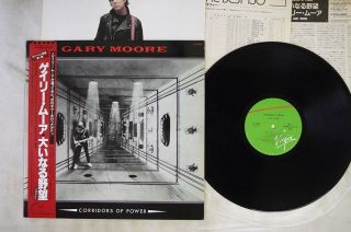 Gary Moore Corridors Of Power Virgin Vil - 6005 Japan Obi Vinyl Lp