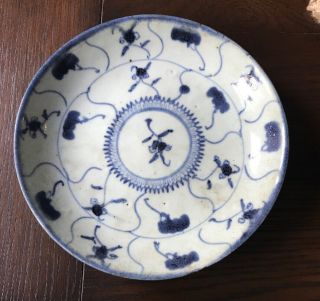 Unique Chinese Qing Dynasty Old Plate Blue And White Porcelain Dish 6 3/4”