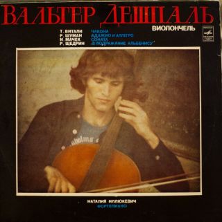 Cello Valter Despalj Vitali Ciaccona Ravel Cello & Violin Sonata Lp Nm Melodiya