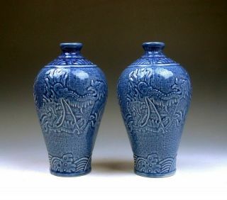 Pair Blue Glazed Porcelain Dragons Waves Carved In Relief Short Neck Vases S1