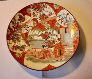 Japanese Kutani Decorative Plate.  Bone China Circa 1870.  Meiji Period.