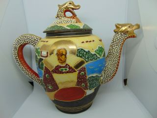 Vintage Japanese Satsuma Dragon Tea Pot