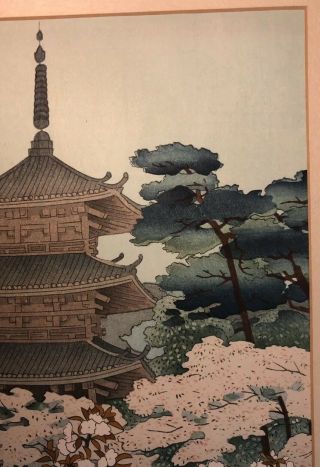 Vintage Benji Asada Japanese Woodblock Print “Pagoda of Ninnaji Temple in Kyoto” 4