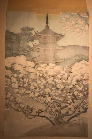 Vintage Benji Asada Japanese Woodblock Print “Pagoda of Ninnaji Temple in Kyoto” 7